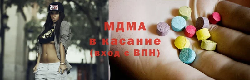 MDMA crystal  Харовск 