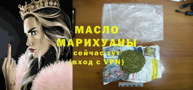 ОМГ ОМГ маркетплейс  где купить наркоту  Харовск  ТГК Wax 