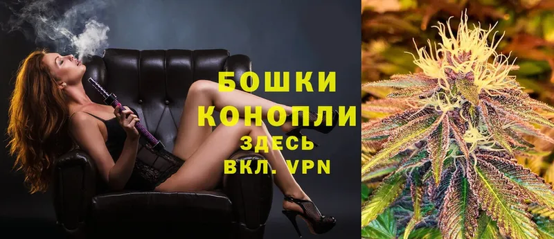 купить наркоту  Харовск  Конопля Ganja 